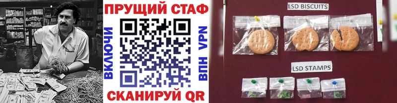 Как найти закладки Лебедянь Бошки Шишки  Героин  Гашиш  Меф 