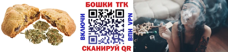 Cannafood конопля  Лебедянь 