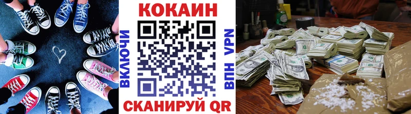 Кокаин 99% Лебедянь