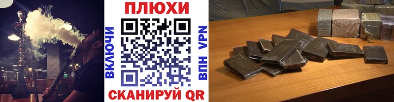 где можно купить наркотик  площадка состав  Гашиш ice o lator  Лебедянь 
