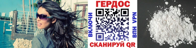 ГЕРОИН гречка  Лебедянь 