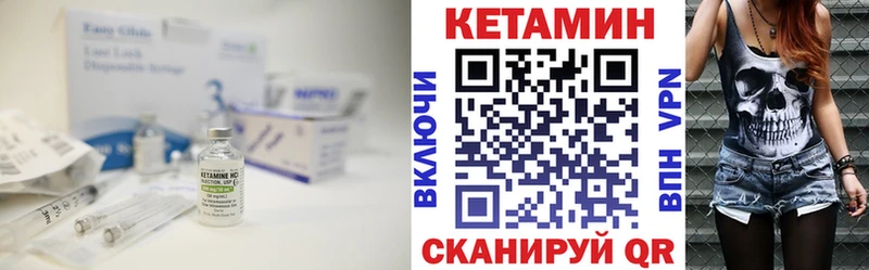 КЕТАМИН ketamine  купить наркотики цена  Лебедянь 