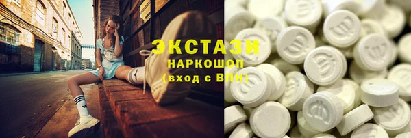 МДМА Новодвинск