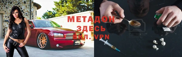 Альфа ПВП Новозыбков