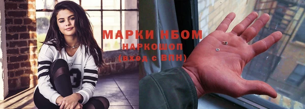 mdma Новокубанск