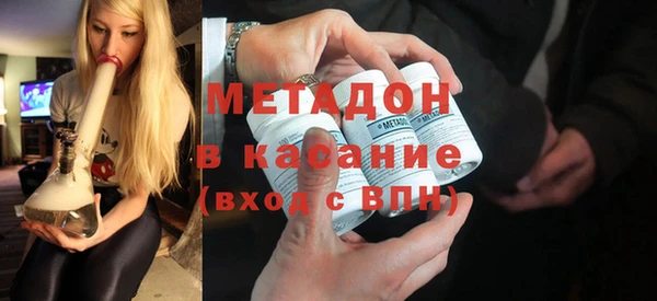 герыч Нефтегорск