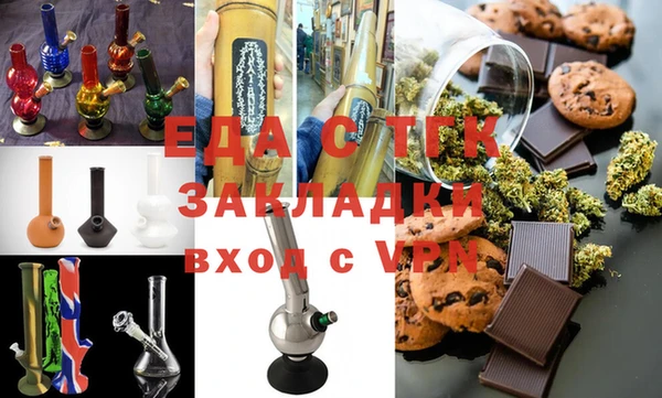 Альфа ПВП Новозыбков