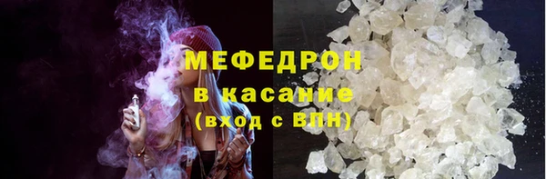 кокаин премиум Балахна