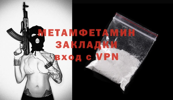 МДМА Новодвинск