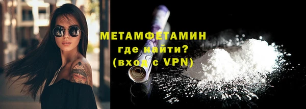 Альфа ПВП Новозыбков