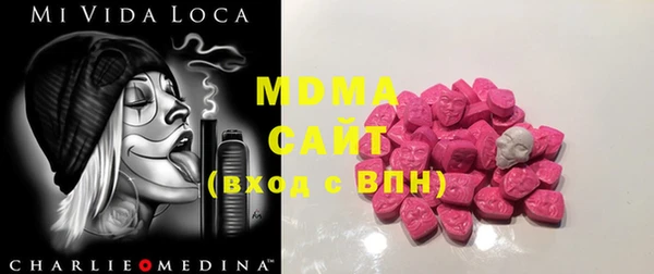 mdma Новокубанск