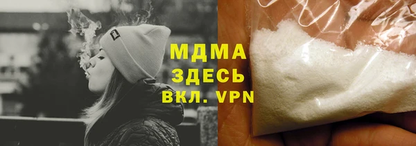 mdma Новокубанск