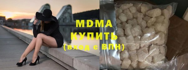 герыч Нефтегорск