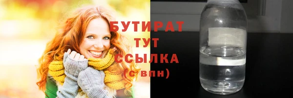 МДМА Новодвинск