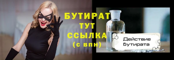 mdma Новокубанск