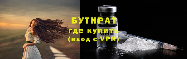 герыч Нефтегорск