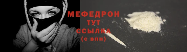 COCAINE Нефтекумск