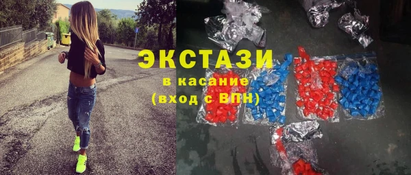 марки lsd Богородицк