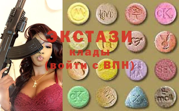 mdma Новокубанск