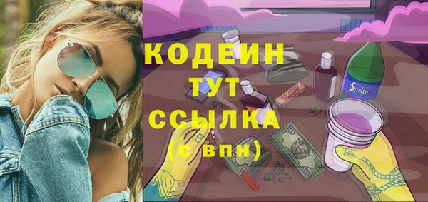 COCAINE Нефтекумск
