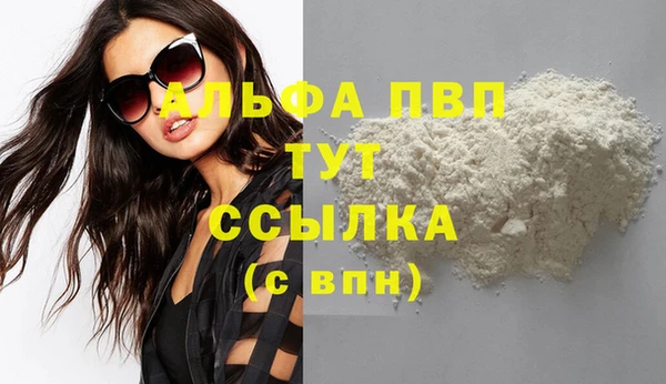 герыч Нефтегорск