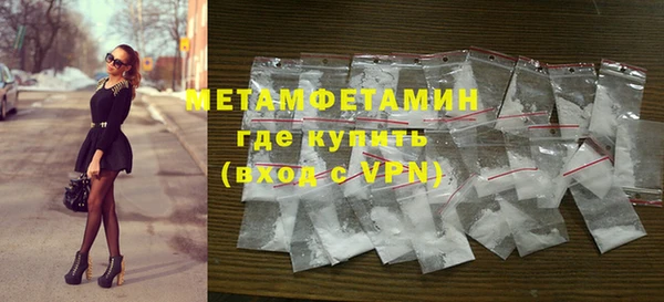 Альфа ПВП Новозыбков