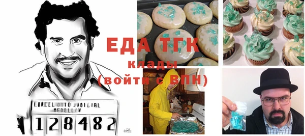 МДМА Новодвинск