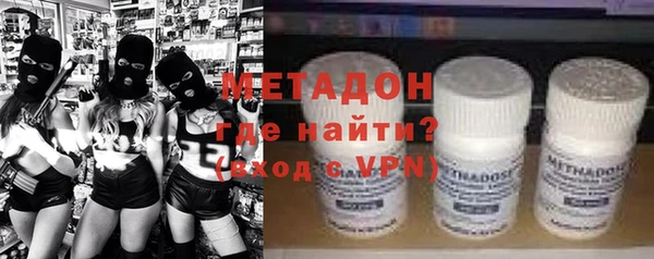 метамфетамин Елизово