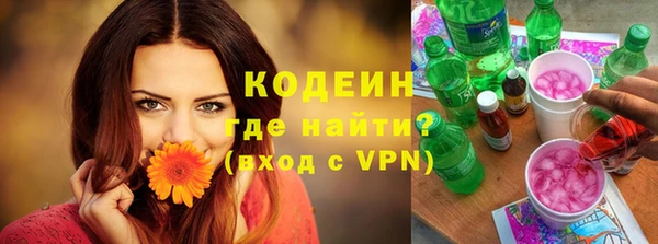 Альфа ПВП Новозыбков