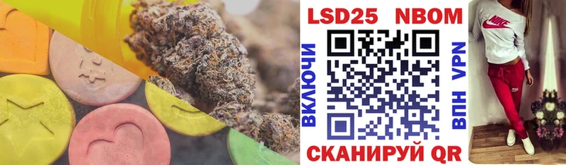 blacksprut ONION  Лебедянь  ЛСД экстази кислота  купить  
