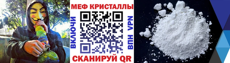 Меф 4 MMC Лебедянь