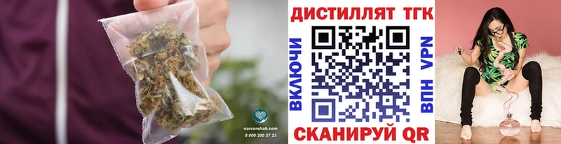ТГК жижа  Лебедянь 